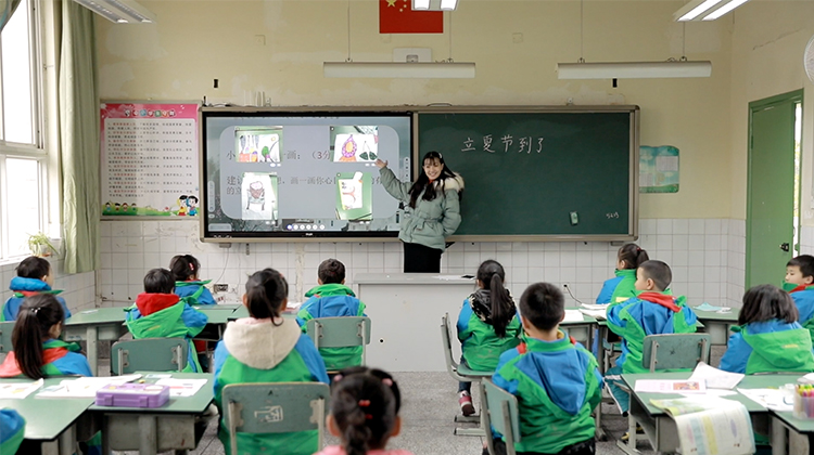 九江小学智慧课堂案例视频